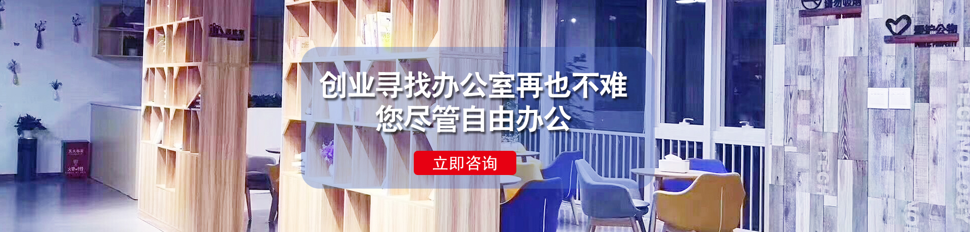 深圳地址挂靠_红本(白皮)地址_前海地址挂靠续期-万事惠