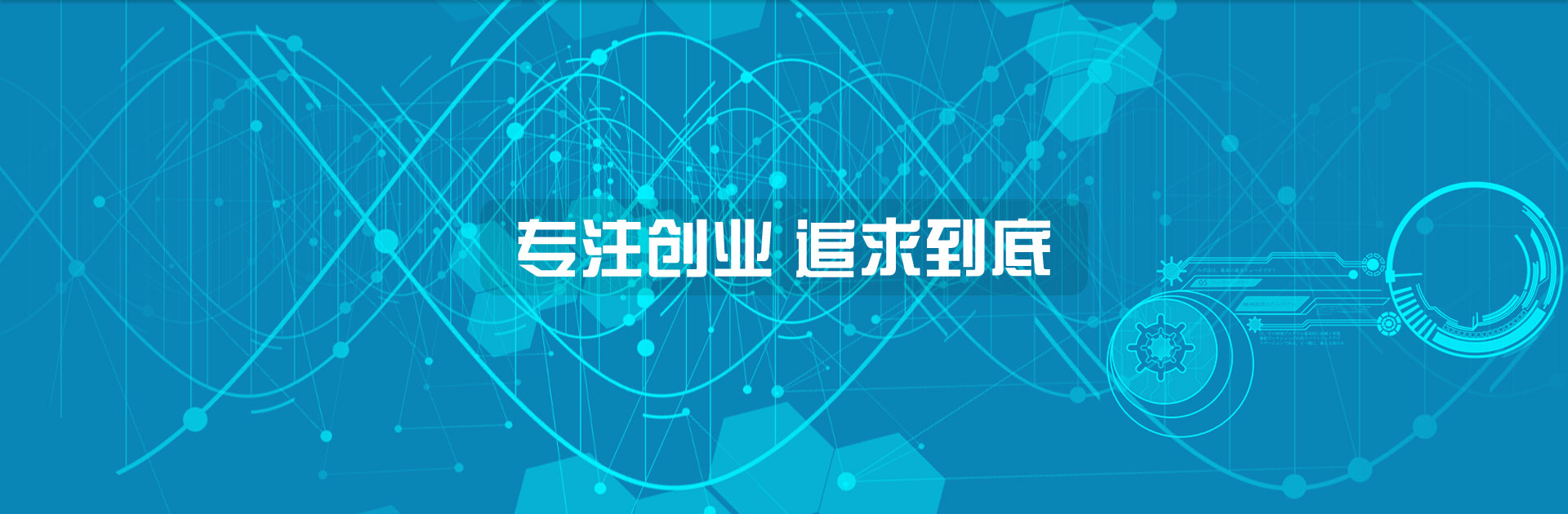注册公司_商标申请_代理记账报税_深圳香港海外代办公司_财税咨询_创业补贴-万事惠资讯