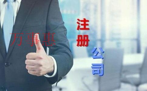 「深圳代理记账」深圳哪家代理记账公司比较好? 「深圳代理记账」深圳哪家代理记账公司比较好?