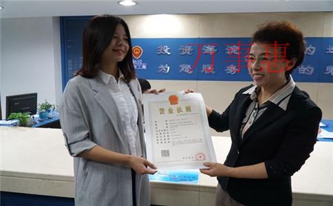 「代理记账」想找一家深圳代理记账公司做账,哪家比较好 「代理记账」想找一家深圳代理记账公司做账,哪家比较好