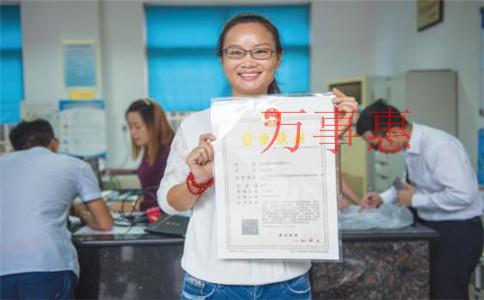 鸭脖店如何办营业执照 鸭脖店如何办营业执照