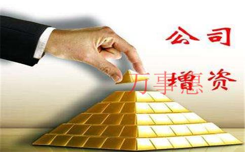 代理记账怎么收费的