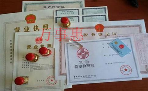 深圳市场上的代理记账方式主要有哪几种 深圳市场上的代理记账方式主要有哪几种