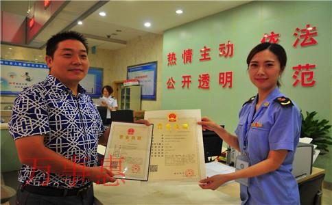 深圳营业执照办理需要什么程序2021 深圳营业执照办理需要什么程序2021