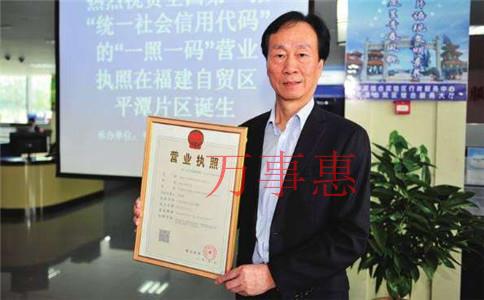 2021深圳营业执照办理程序包括哪些 2021深圳营业执照办理程序包括哪些