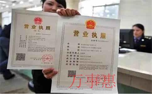 新安代理记账公司步骤
