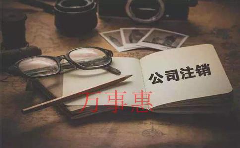 深圳公司为什么要代记账报税? 深圳公司为什么要代记账报税?