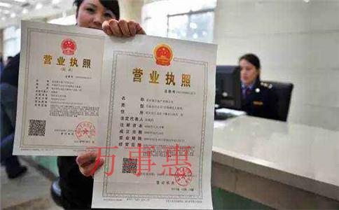 聪明的老板成立三家公司?节税90%,操作方法拿走不谢 聪明的老板成立三家公司?节税90%,操作方法拿走不谢