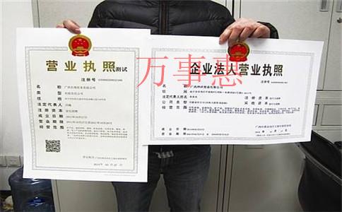 广东深圳营业执照办理流程包括哪些2021