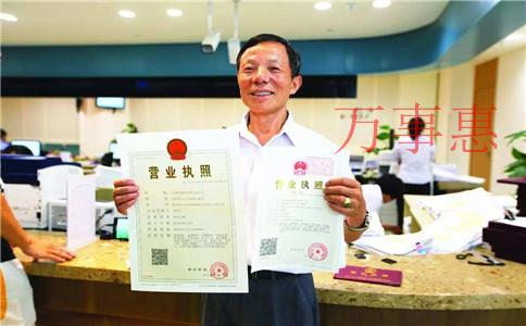 公司成立步骤 公司成立步骤