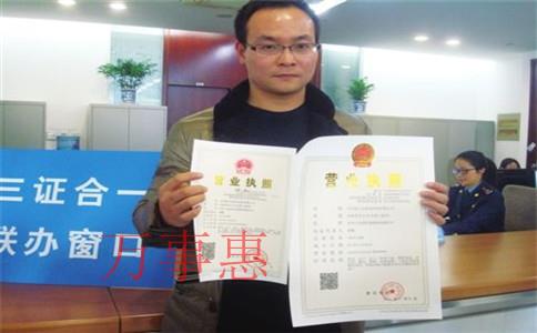 广东深圳营业执照办理满足流程有哪些 广东深圳营业执照办理满足流程有哪些