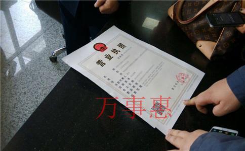 广东深圳市营业执照办理需要什么流程 广东深圳市营业执照办理需要什么流程