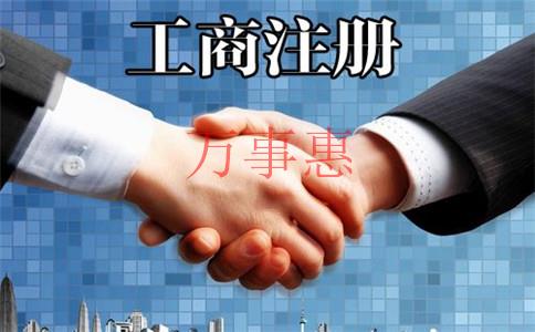 「代理记账含义」什么是财务代理记账? 「代理记账含义」什么是财务代理记账?