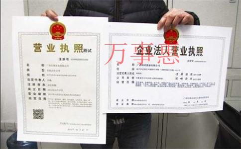 个体户想要变更营业执照应该怎么做? 个体户想要变更营业执照应该怎么做?