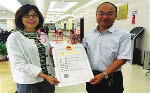 代辦營業執照的時候包不包括提供注冊地址 代辦營業執照的時候包不包括提供注冊地址