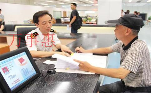 在深圳前海注冊(cè)公司一定要本人到場(chǎng)嗎?注冊(cè)公司無(wú)法到場(chǎng) 在深圳前海注冊(cè)公司一定要本人到場(chǎng)嗎?注冊(cè)公司無(wú)法到場(chǎng)