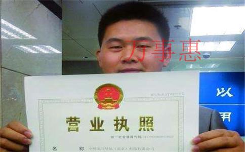 為什么高手都不用自己的身份證直接注冊公司？