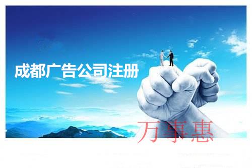 供應(yīng)鏈公司怎么注冊?注冊流程是什么?需要辦理哪些資質(zhì) 供應(yīng)鏈公司怎么注冊?注冊流程是什么?需要辦理哪些資質(zhì)