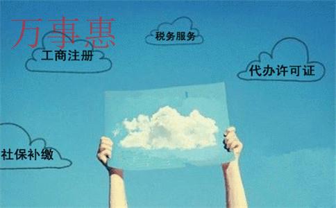 稅收洼地、核定征收這些問題您都了解嗎 稅收洼地、核定征收這些問題您都了解嗎