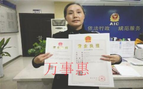 注冊留學咨詢公司有什么要求和條件？注冊流程和資料是什