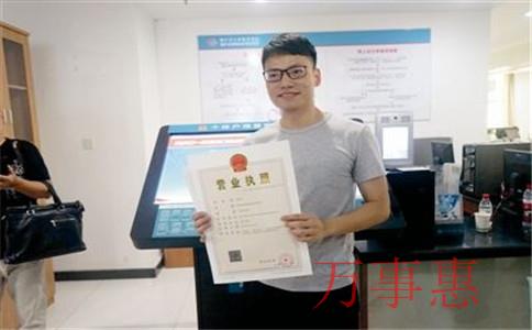 怎么注冊(cè)一家茶業(yè)公司？注冊(cè)條件和注冊(cè)流程是什么？