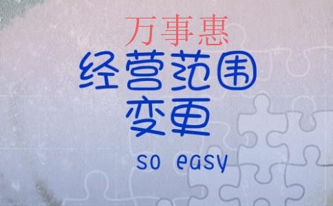 注冊水利工程公司的步驟是什么？需要辦理什么資質(zhì)嗎？