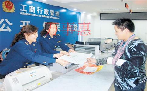 營銷策劃公司怎么注冊？營銷策劃公司注冊條件和流程是什