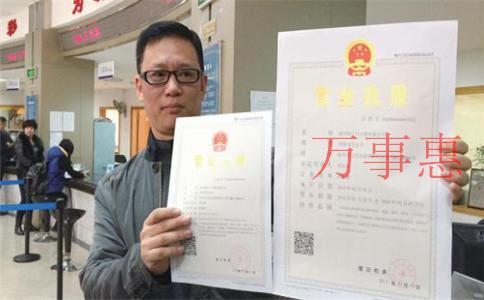 開家政公司流程是什么?需要哪些條件? 開家政公司流程是什么?需要哪些條件?