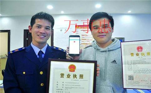 來深圳創(chuàng)業(yè)，在哪個(gè)區(qū)注冊(cè)公司最好呢？