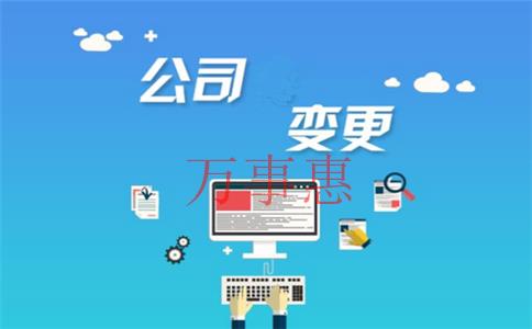 深圳光明新區(qū)公司注冊(cè) 深圳光明新區(qū)公司注冊(cè)