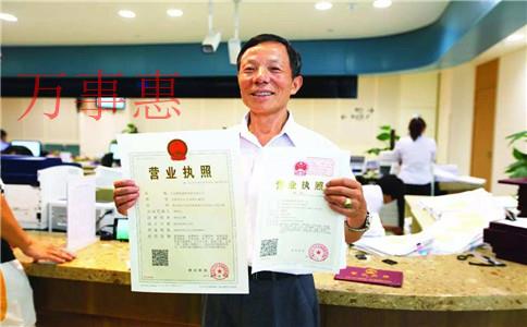 創業注冊公司選擇什么類型比較好? 創業注冊公司選擇什么類型比較好?