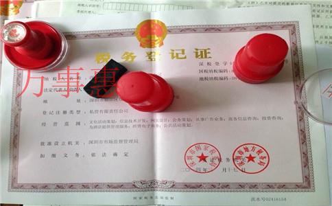 注冊勞務(wù)公司需要什么條件 注冊勞務(wù)公司需要什么條件