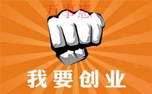 深圳个人独资企业核定征收有效期多久