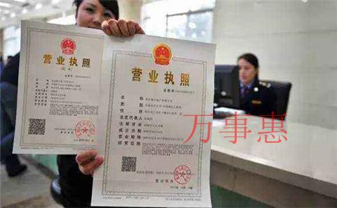 深圳怎樣選擇代理記賬報稅企業?(萬事惠財務為您解答) 深圳怎樣選擇代理記賬報稅企業?(萬事惠財務為您解答)