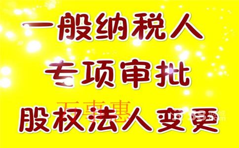 深圳代理记账报税公司的利与?弊?（市代办记账报税）