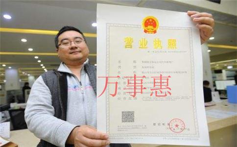 万事惠财务对你说深圳代理记账价格（深圳代理记账公司一