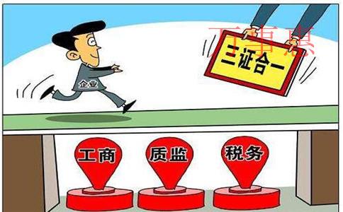 深圳代辦注冊公司好處有哪些? 深圳代辦注冊公司好處有哪些?