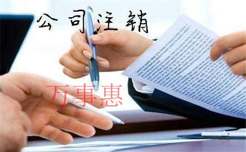 實體注冊和虛擬地址注冊公司有什么區別? 實體注冊和虛擬地址注冊公司有什么區別?