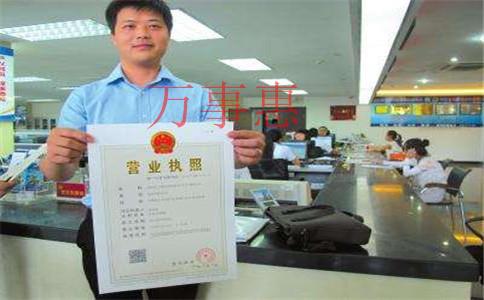 高步鎮(zhèn)代理記賬流程有哪些 高步鎮(zhèn)代理記賬流程有哪些