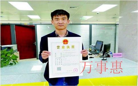 注冊公司有沒有最低注冊資本要求 注冊公司有沒有最低注冊資本要求