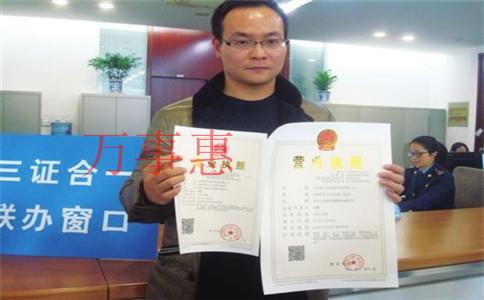 2021注冊公司最新流程, 詳細分解。怎么注冊公司? 2021注冊公司最新流程, 詳細分解。怎么注冊公司?