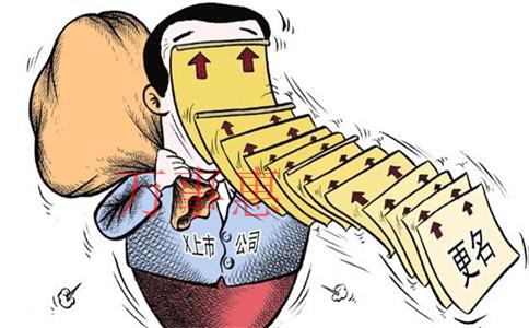 深圳前海注冊醫生集團流程?醫生集團怎樣快速入駐前海? 深圳前海注冊醫生集團流程?醫生集團怎樣快速入駐前海?