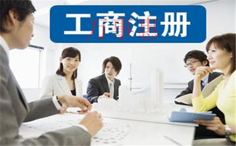 深圳公司注冊:注冊深圳公司一共要跑哪幾個地方? 深圳公司注冊:注冊深圳公司一共要跑哪幾個地方?