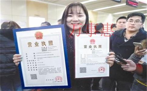 深圳公司注冊(cè)代辦:深圳公司注冊(cè)這些流程你清楚嗎? 深圳公司注冊(cè)代辦:深圳公司注冊(cè)這些流程你清楚嗎?