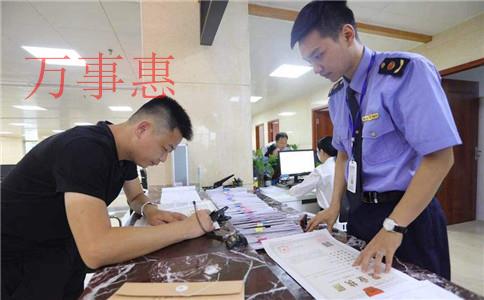 深圳找代辦機構(gòu)注冊公司有什么優(yōu)勢？