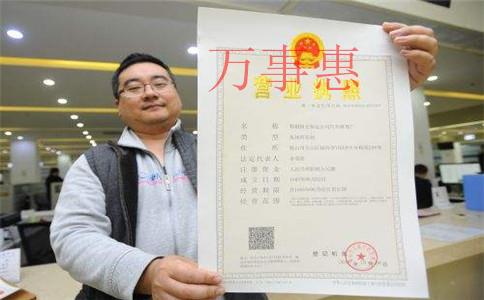 教育培訓公司注冊怎么注冊? 教育培訓公司注冊怎么注冊?