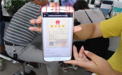 沒有注冊地址創業只能是空談? 沒有注冊地址創業只能是空談?