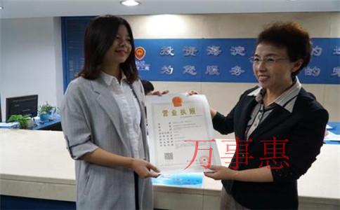 創業指南：注冊公司比注冊成個體戶好太多了，大多數人不