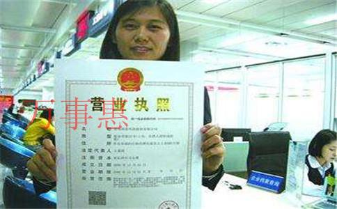 一個人創業適合做什么行業(一個人注冊公司) 一個人創業適合做什么行業(一個人注冊公司)