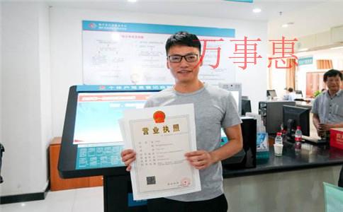 注冊(cè)公司時(shí)選擇地址掛靠要注意什么? 注冊(cè)公司時(shí)選擇地址掛靠要注意什么?